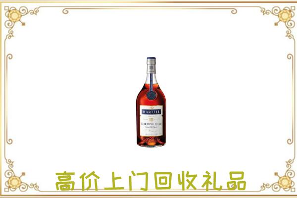 三门峡附近回收马爹利