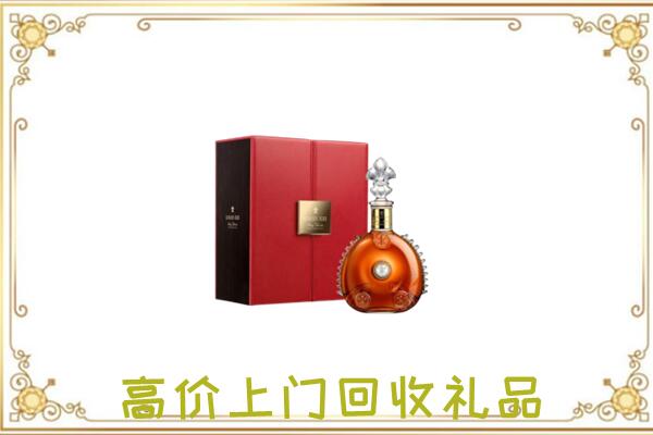 三门峡附近回收人头马